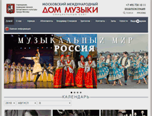 Tablet Screenshot of mmdm.ru